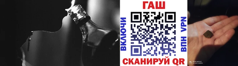 Хочу наркоту Волгоград А ПВП  Кокаин  Вейп ТГК  Меф  Бошки Шишки  ГАШИШ 