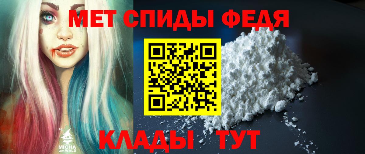 Волгоград  АМФЕТАМИН  Вход с VPN  АМФ  Амфетамин Розовый 