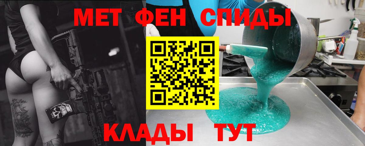 АМФЕТАМИН Розовый  АМФ  Волгоград 