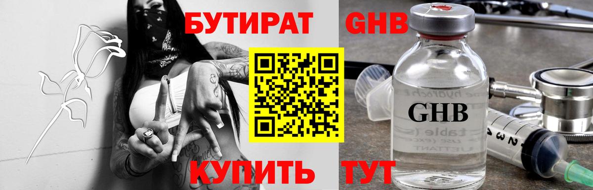 АМФЕТАМИН Волгоград