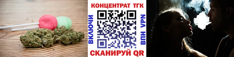omg зеркало  купить наркотик  Волгоград  Печенье с ТГК марихуана 