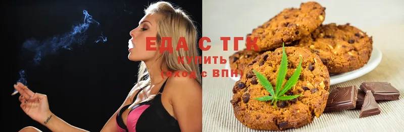 наркота  omg ссылки  Еда ТГК марихуана  маркетплейс как зайти  Волгоград 