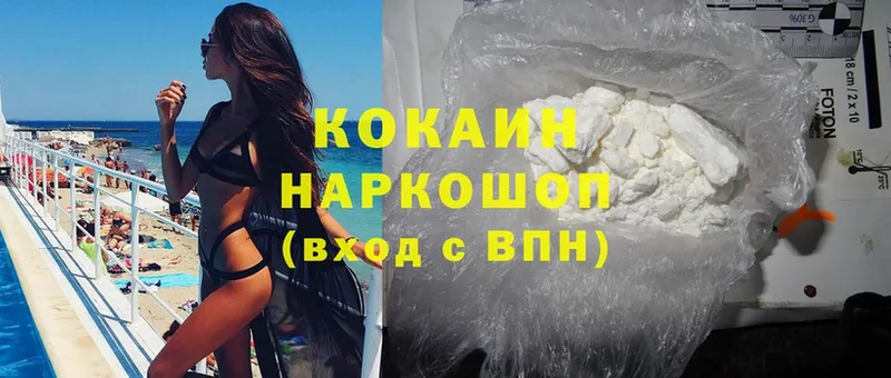 Cocaine Колумбийский  наркотики  Волгоград 