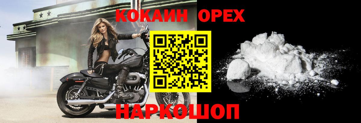 Cocaine 98%  Волгоград  Cocaine Боливия 