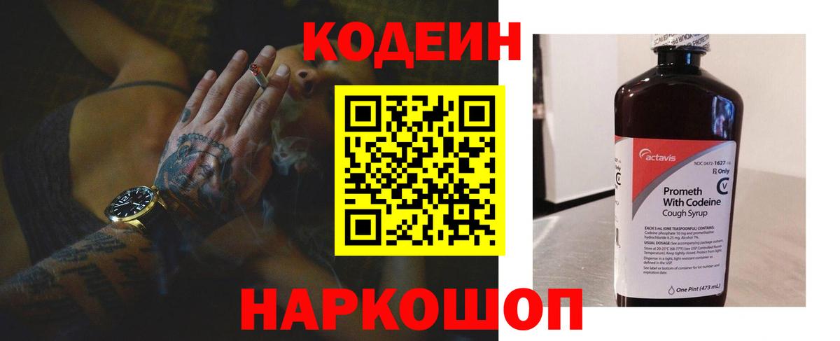 Волгоград  Вход с VPN  LSD-25  Cocaine  Мефедрон кристаллы  Гашиш  Гашиш 
