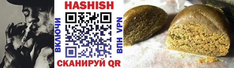 ГАШ AMNESIA HAZE  Волгоград 