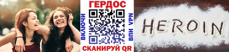 Героин афганец  цена   Волгоград 