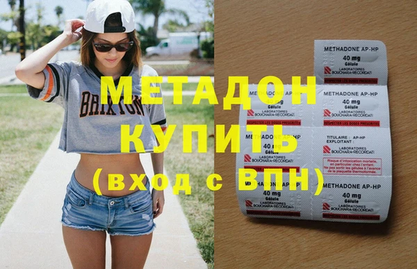 ПСИЛОЦИБИНОВЫЕ ГРИБЫ Новодвинск