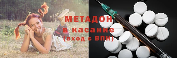 амфетамин Нязепетровск