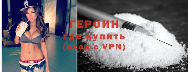 MDMA Premium VHQ Новокубанск