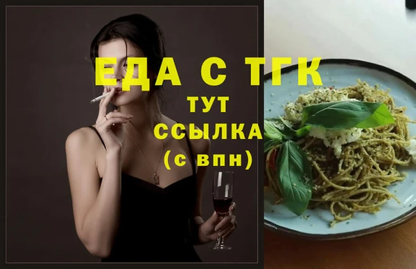 марихуана Няндома