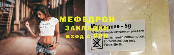 амфетамин Нязепетровск