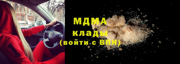 COCAINE Нягань