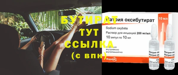 дживик Новозыбков