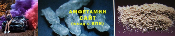 амфетамин Нязепетровск