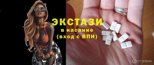 амфетамин Нязепетровск