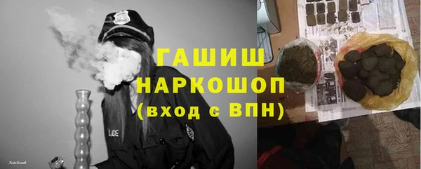MDMA Premium VHQ Новокубанск