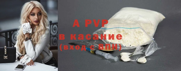 MDMA Premium VHQ Новокубанск