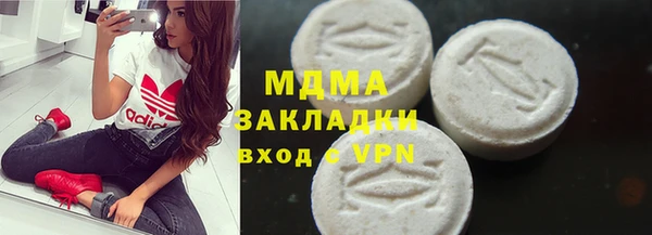 ПСИЛОЦИБИНОВЫЕ ГРИБЫ Новодвинск