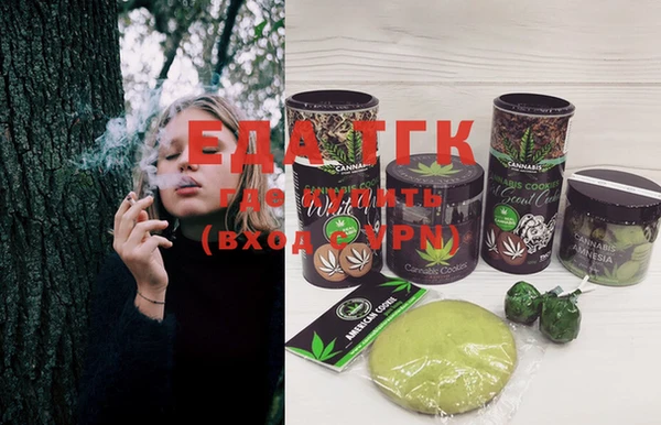 марихуана Няндома