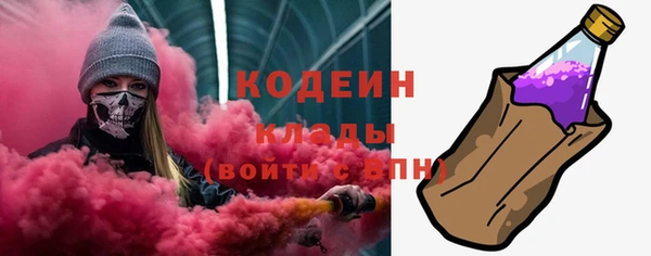 MDMA Premium VHQ Новокубанск