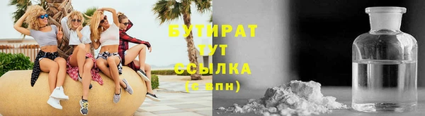 COCAINE Нягань