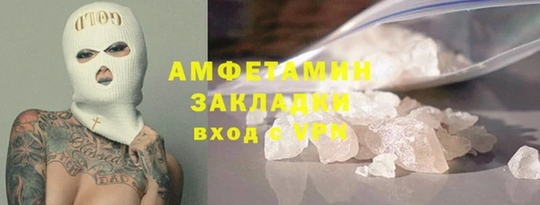 COCAINE Нягань
