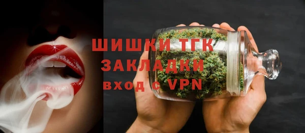 MDMA Premium VHQ Новокубанск