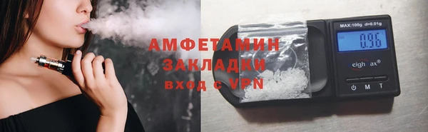 амфетамин Нязепетровск