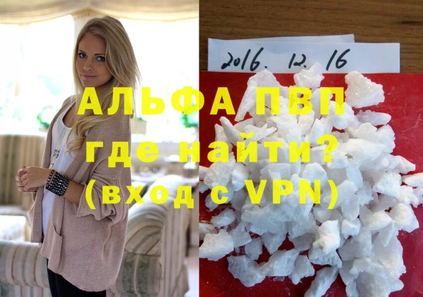 марихуана Няндома