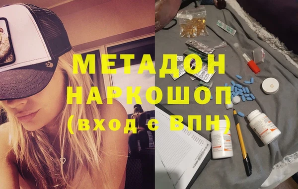 гашиш Яранск