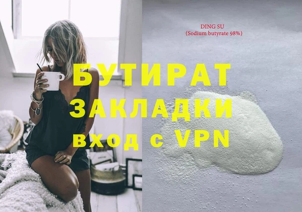 COCAINE Нягань