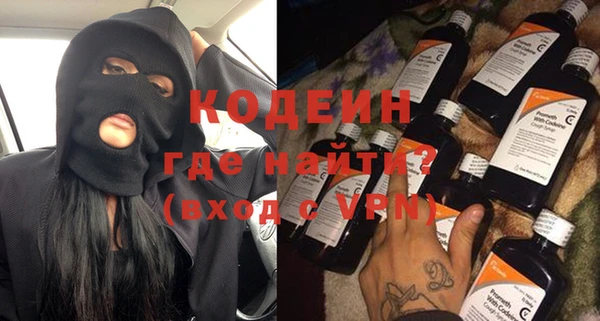 COCAINE Нягань