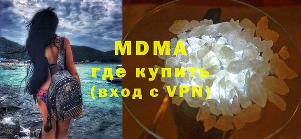 ПСИЛОЦИБИНОВЫЕ ГРИБЫ Новодвинск