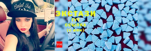 амфетамин Нязепетровск