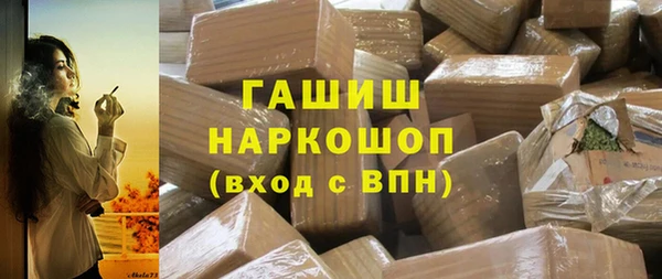 ПСИЛОЦИБИНОВЫЕ ГРИБЫ Новодвинск