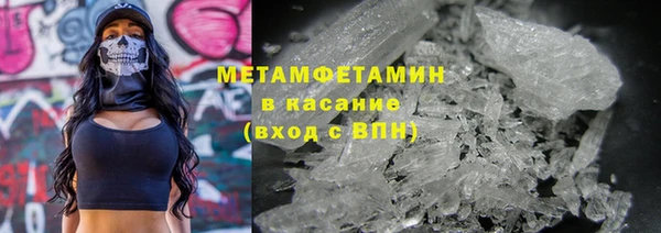 бошки Янаул