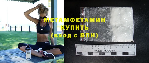 MDMA Premium VHQ Новокубанск
