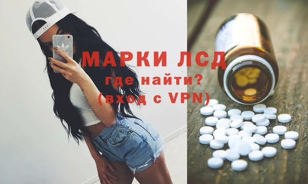 марихуана Няндома
