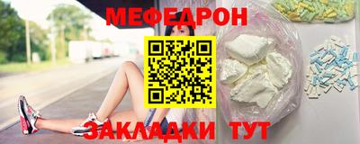 амф Берёзовский