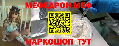 амф Берёзовский