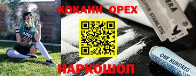 кристаллы Гагарин