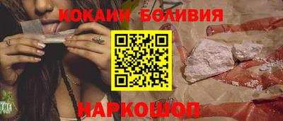 прущий лед Бийск