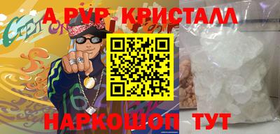 прущий лед Бийск