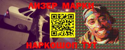 прущий лед Бийск