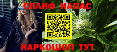 гашиш Будённовск