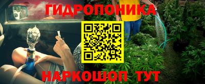 гашиш Будённовск
