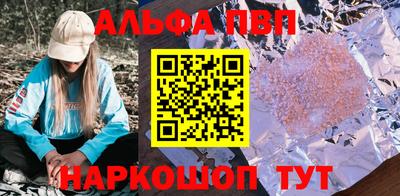 амф Берёзовский