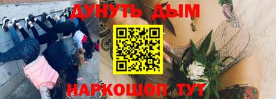 гашиш Будённовск