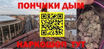 гашиш Будённовск